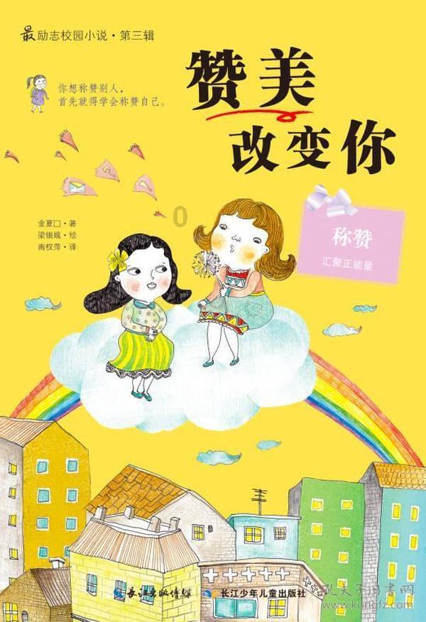 球球大作战下载最新版