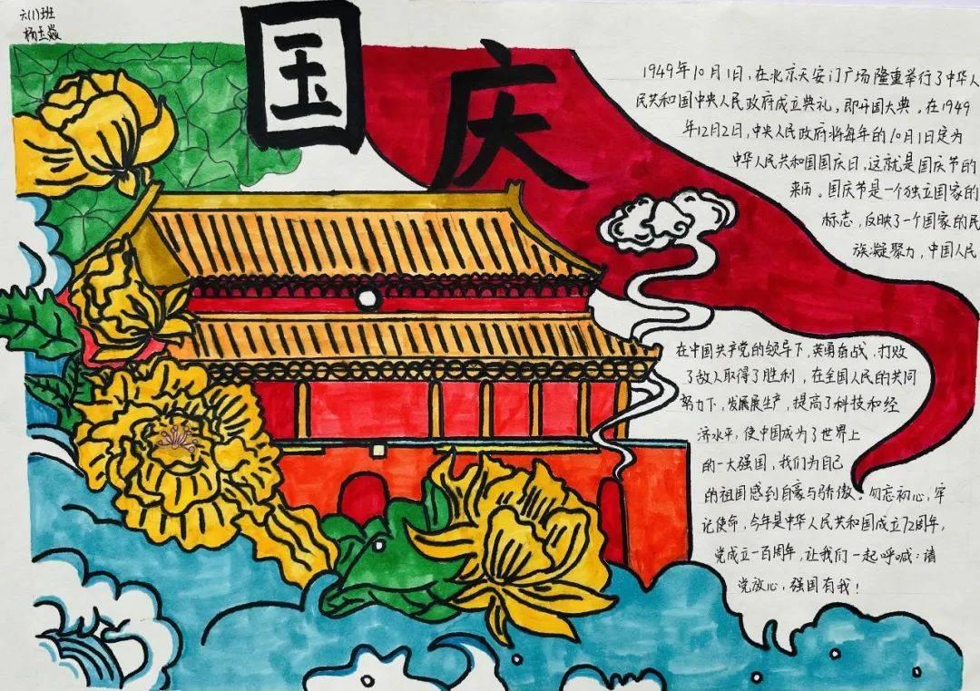 万词王