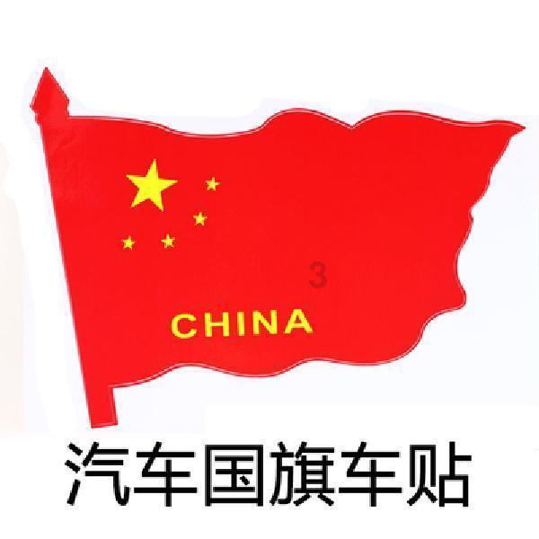 召唤神龙万宁版祖龙