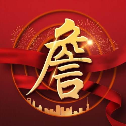 全民剧本大师内置菜单