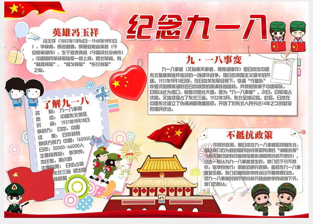 沪江开心词场