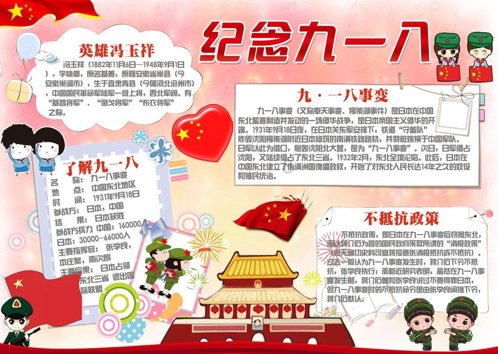 月光影视