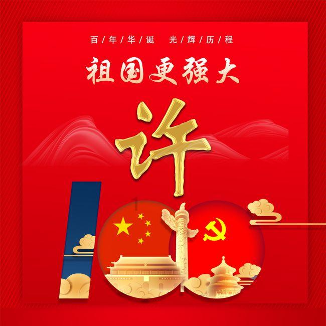 美图秀秀下载2023最新版