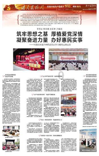 万词王