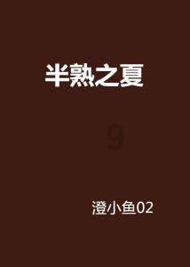 蓝狐视频